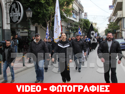 Διαμαρτυρία της Χρυσής Αυγής στα Μέγαρα