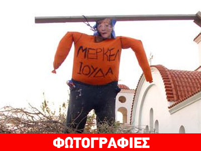 Έκαψαν τη Μέρκελ