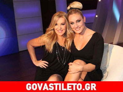 «Υπήρχαν στιγμές που πονούσα και στο… σεξ»