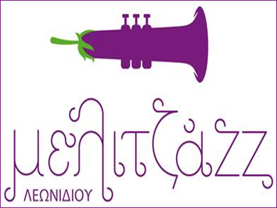 Τρίπολη: Τετραήμερο φεστιβάλ μελιτζανογεύσεων