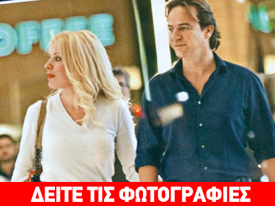 Shopping therapy για Μενεγάκη – Παντζόπουλο