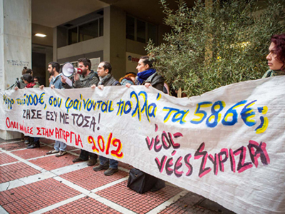 Γδαρμένοι και… διαπομπευμένοι