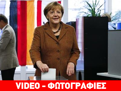 Χαμογελαστή στην κάλπη