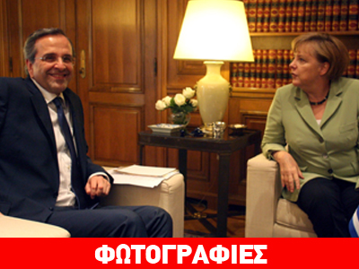 «Ωραίο το γραφείο σας»