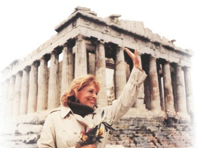 Μνημόσυνο στη μνήμη της Μ. Μερκούρη