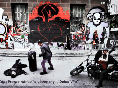 «Η φόνισσα… dolce vita»