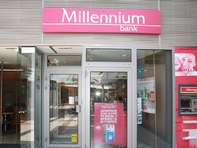 Ληστεία σε υποκατάστημα τράπεζας στη Νέα Ιωνία