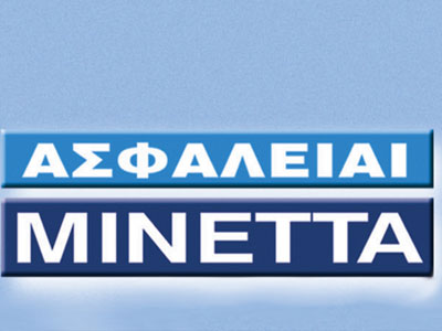 Νέα ισόβια ασφαλιστικά προγράμματα νοσηλείας από τις Ασφάλειες Μινέττα