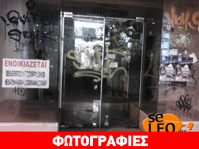 Θεσσαλονίκη – Οδός Μητροπόλεως: Ένας εμπορικός δρόμος «πεθαίνει»