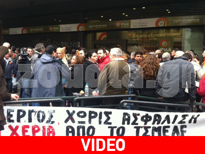 Ολοκληρώθηκε η διαμαρτυρία των μηχανικών