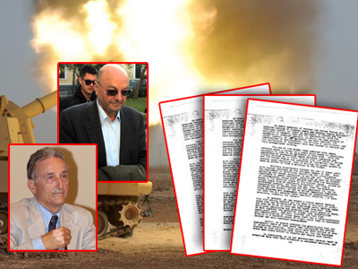 Οι ανακριτές ζήτησαν στοιχεία για τη λίστα “φωτιά”