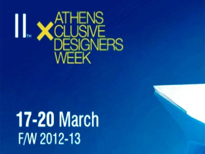 Η 11η Διεθνής Εβδομάδα Μόδας Athens Xclusive Designers Week