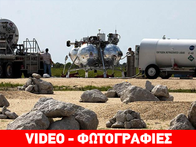 Δεν τα κατάφερε ο «Μορφέας» Δεν τα κατάφερε ο «Μορφέας»