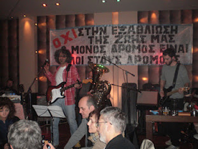 Επιτυχής η πολιτική μουσική εκδήλωση γυναικών στην Έδεσσα