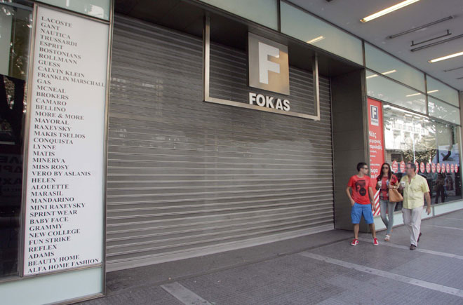 Από τα πρώτα λουκέτα που μπήκαν ήταν στην Τσιμισκή