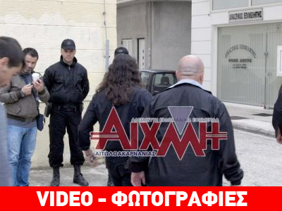 Αναβλήθηκε η δίκη Μπαρμπαρούση