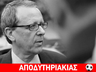 Όταν ο Μπαλτάκος έψηνε τον Ξανθό!