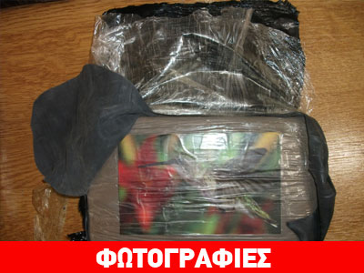 Αυτές ήταν οι μπανάνες με την κοκαΐνη