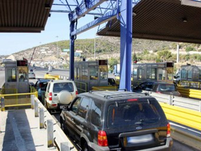 Περάστε, κόσμε