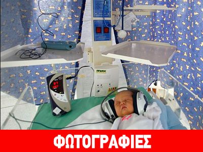 Κλασική μουσική από… κούνια