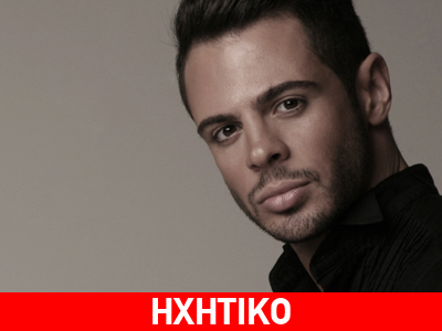 Επιστρέφει για να ανάψει «Μια φωτιά» ο Μωραΐτης