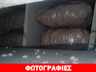 Πάτρα: «Μπλόκο» σε μεγάλη ποσότητα ναρκωτικών ουσιών