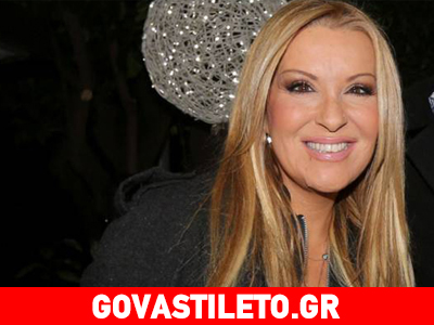 Η «βόμβα» της Ναταλίας Γερμανού