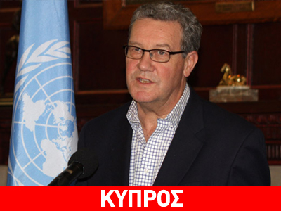 Επαφές Ντάουνερ με Αναστασιάδη και Έρογλου