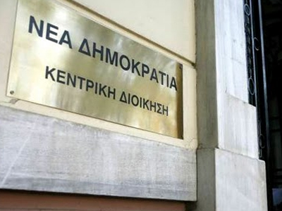 Στη Ρηγίλλης τα πρωτάκια – βουλευτές