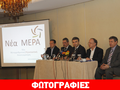 Χ. Ζώης: «Ναι στο ευρώ, όχι όμως με κάθε κόστος»