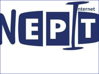 Στο Εθνικό Τυπογραφείο η προκήρυξη του ΑΣΕΠ για τη ΝΕΡΙΤ