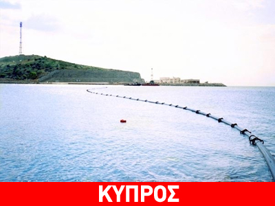 Η Τουρκία θα αρχίσει να στέλνει νερό στα κατεχόμενα