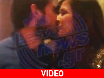 Το καυτό φιλί της Νεσχάν στον Γιάννη