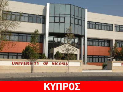 Δυσοίωνες προβλέψεις για την Κύπρο