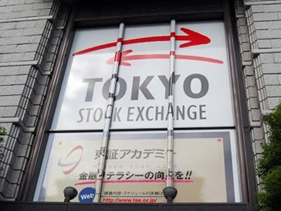 Χωρίς μεταβολή το κλείσιμο του Nikkei