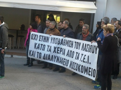 Υπό κατάληψη η ΔΟΥ Αγ. Νικολάου