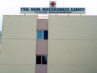 Το Νοσοκομείο Σάμου «έμεινε» από οξυγόνο