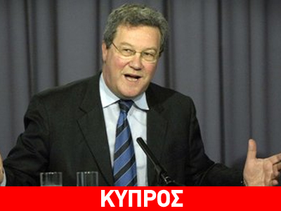 Δηλώσεις Ντάουνερ για το Κυπριακό