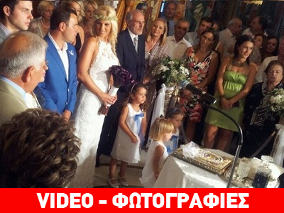 Ο παραδοσιακός γάμος της Ντόρας Κουτροκόη