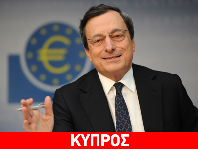 Ο Ντράγκι προειδοποιεί τη Λευκωσία