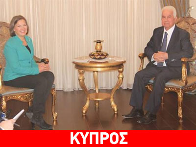 Κύπρος: Αμερικανική παρέμβαση υπέρ αμοιβαίου συμβιβασμού