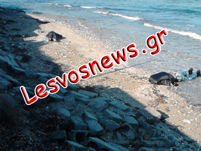 Συνεχίζεται η αναζήτηση μετά την τραγωδία στη Λέσβο