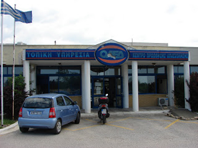 Ξάνθη: Μπαράζ κλοπών στον ΟΑΕΔ