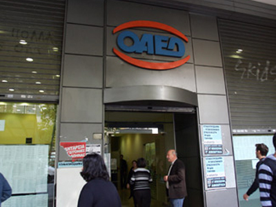 Πρόγραμμα του ΟΑΕΔ για διατήρηση θέσεων εργασίας σε ξενοδοχεία