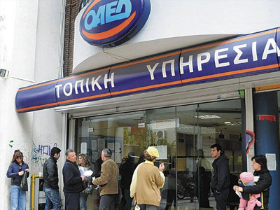 Αρχές Ιουλίου η χορήγηση επιταγών κατάρτισης