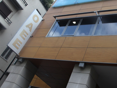 ΟΑΕΕ: 1.648 «ύποπτες» συντάξεις