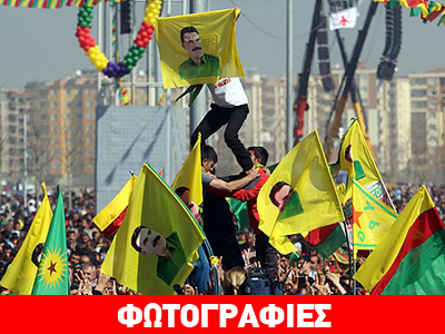 Εν αναμονή της ιστορικής ανακοίνωσης του Οτζαλάν