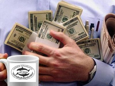 Στην ενδοχώρα του Κρανιδίου οι εξωχώριες