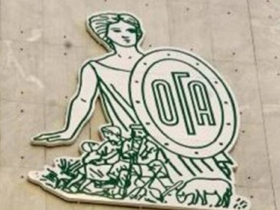 ΟΓΑ: Τη Δευτέρα η καταβολή σύνταξης και δώρου