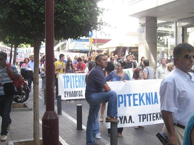 Παγκρήτια διαμαρτυρία πολυτέκνων